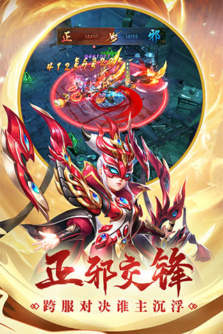 热血神剑折扣版này
