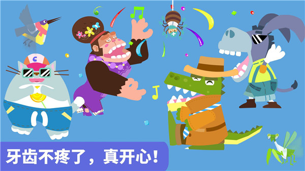 宝宝巴士宝宝爱phút享