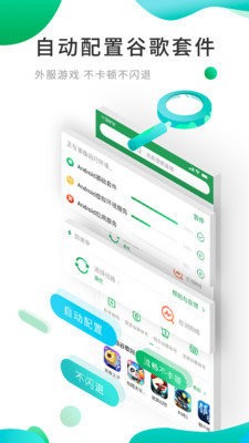 ourplayMới nhất版