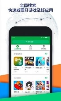 ourplayTải xuống安装官网版