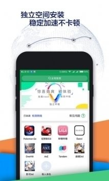 ourplayTải xuống安装官网版
