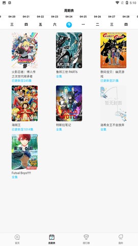 次元喵Mới nhất版