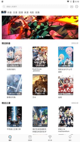 次元喵官方正版