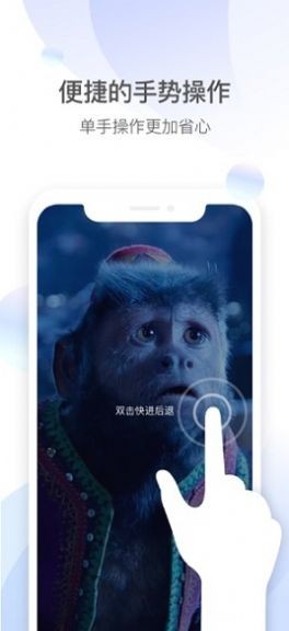 QQ影音官网版