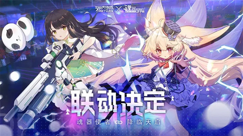 300大作战Game mobile安卓版