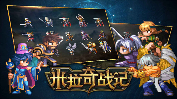 m拉奇战记国际版