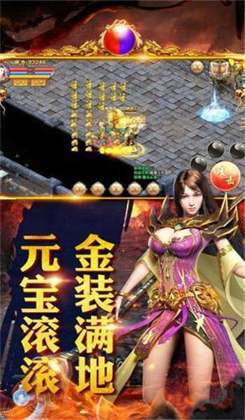武动乾坤