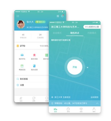 运动世界校园appMới nhất版này图片10