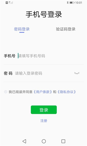 小魔法神灯giao友