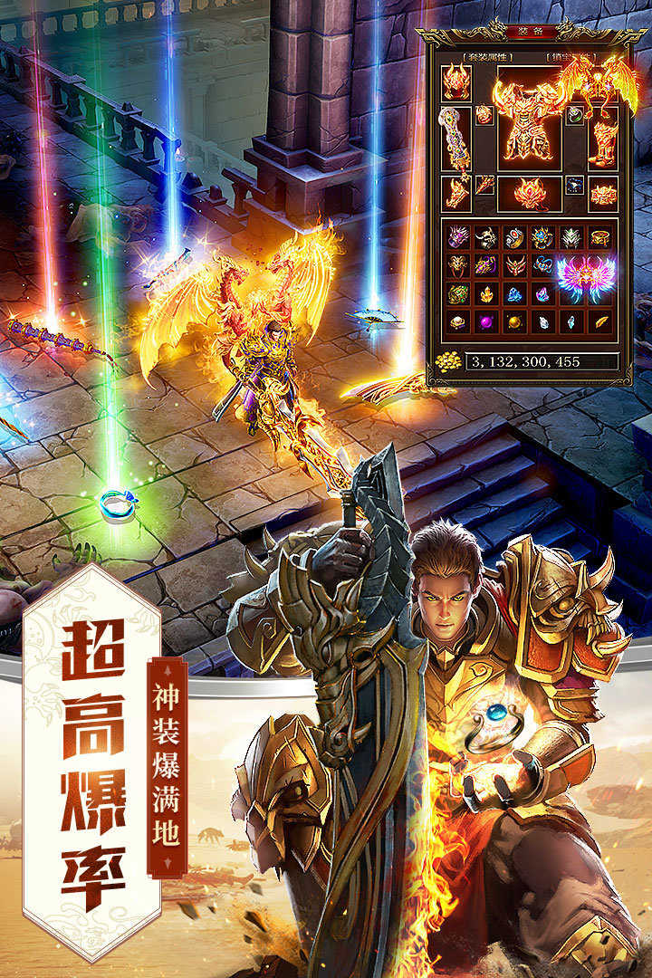 妖游记上古大神