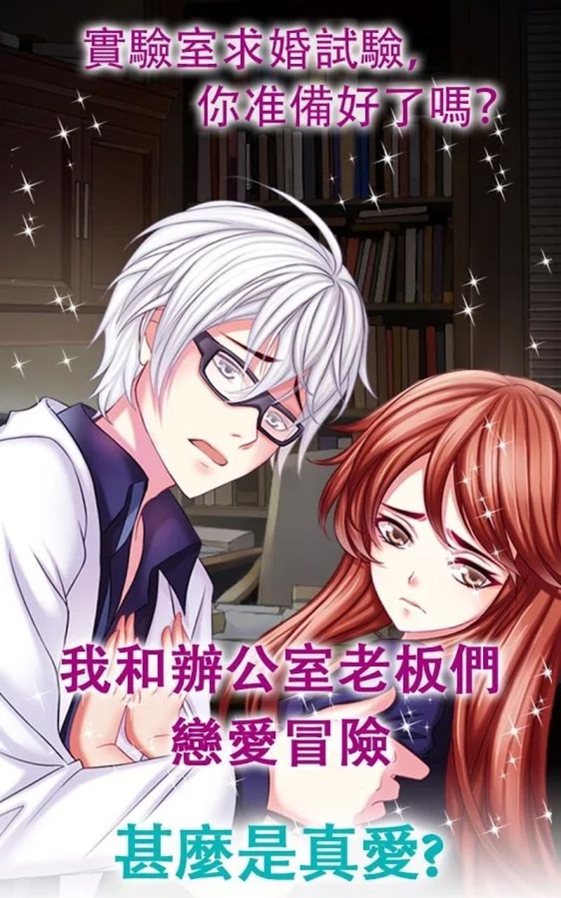 霸道tổng裁爱上我