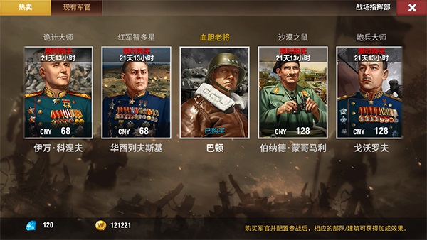 二战风云2官网版Mới nhất版