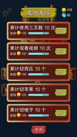 水果消消乐红包版Tải xuống