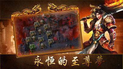 新tháng神途打金版