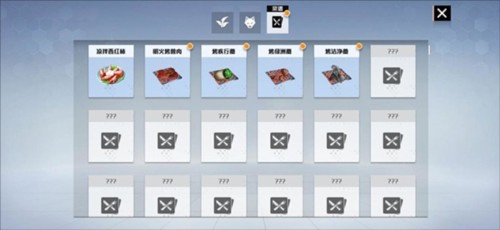 创造吧我们的星球Mới nhất版食材工具使用Chiến lược2