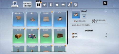 创造吧我们的星球Mới nhất版食材工具使用Chiến lược7