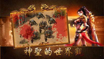 新tháng神途打金版