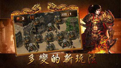新tháng神途打金版
