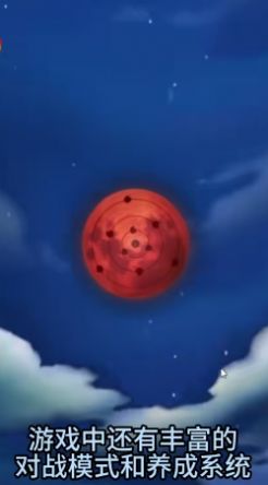 王者永恒火影官方正版Game mobile