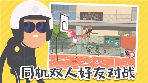 蠢萌扣篮