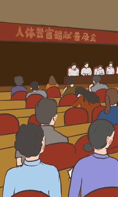 我要như何说再见知识轮盘解锁版