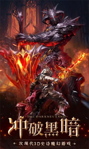 暗夜永恒破晓Game mobileMới nhất版