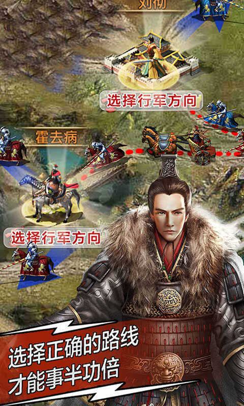 天将雄师Ứng dụng宝版