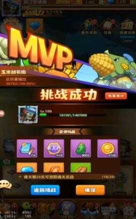 僵尸tổng动员