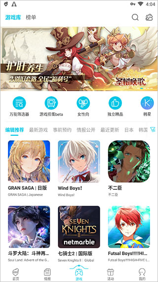 qooapp正版