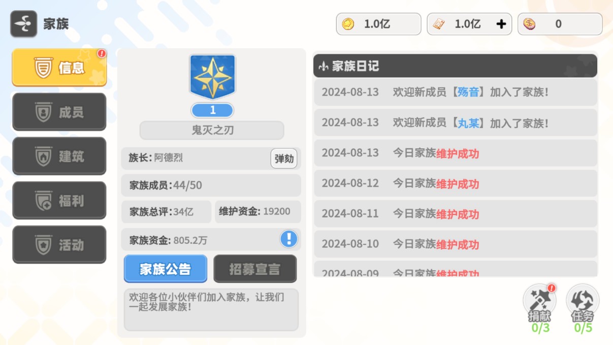 彩虹橙