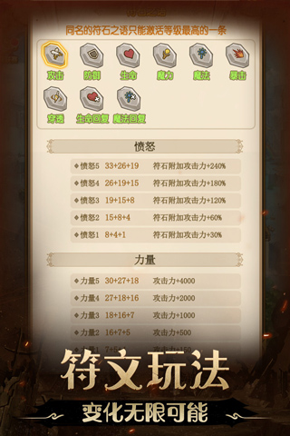 不思议地下城华为渠道服