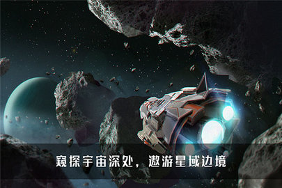 无尽银河TapTap版này