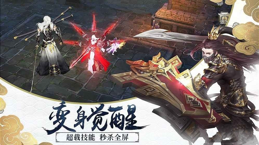 上古仙缘领红包