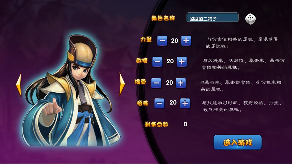 大侠坛说微信版này