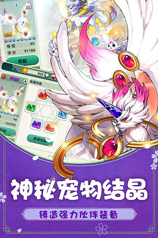 như果的世界互通版