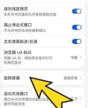 波波浏览器Điện thoại di động版