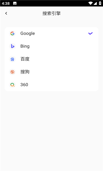 BOBO浏览器2025Mới nhất版