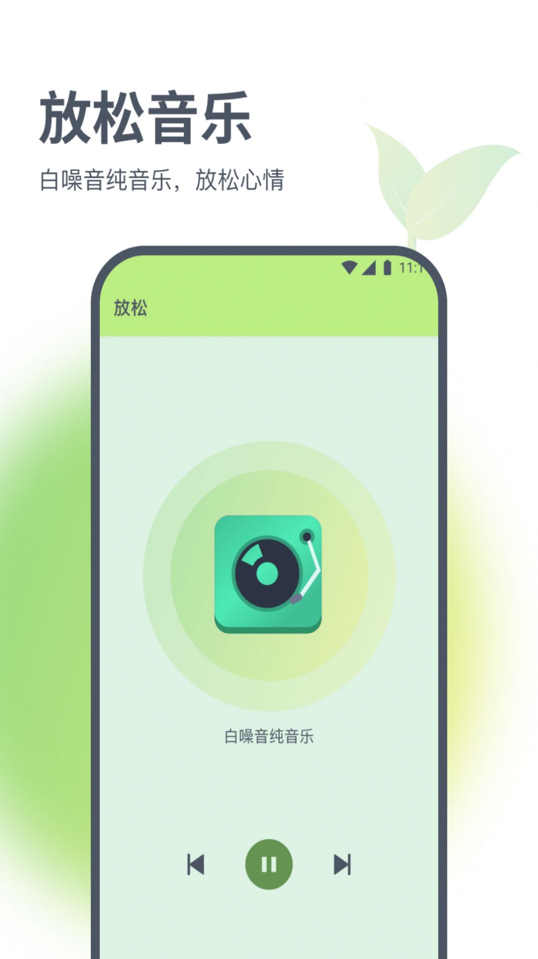 璇玑Lưu lượng