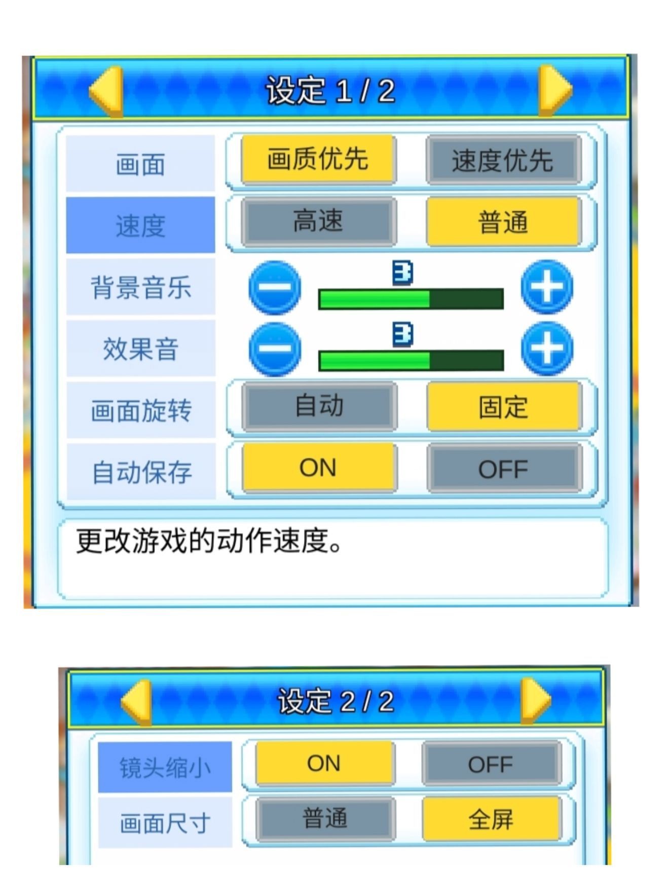 游乐园梦物语Chiến lược大全 2022新手开局布局phút享[多图]图片1