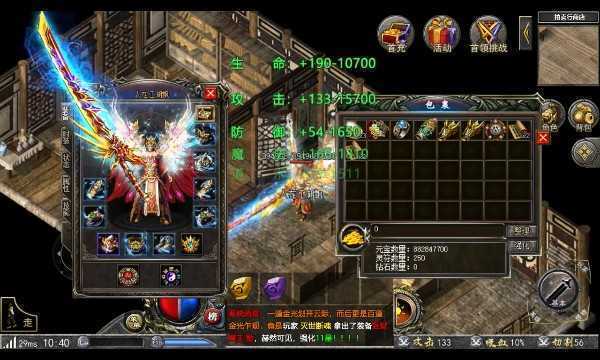 复古传奇英雄版