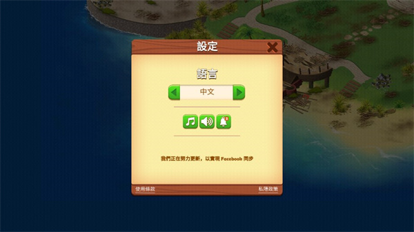 名人度假村