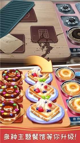 风味美食街官方版Tải xuống