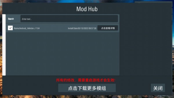 装甲纷争决定版模块化Chiến lược trò chơi2