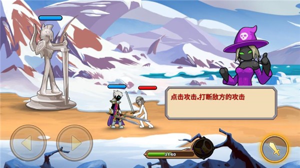 我是大剑士中文版