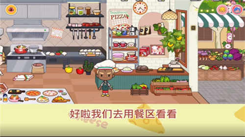 m加小镇无广告Tải xuống