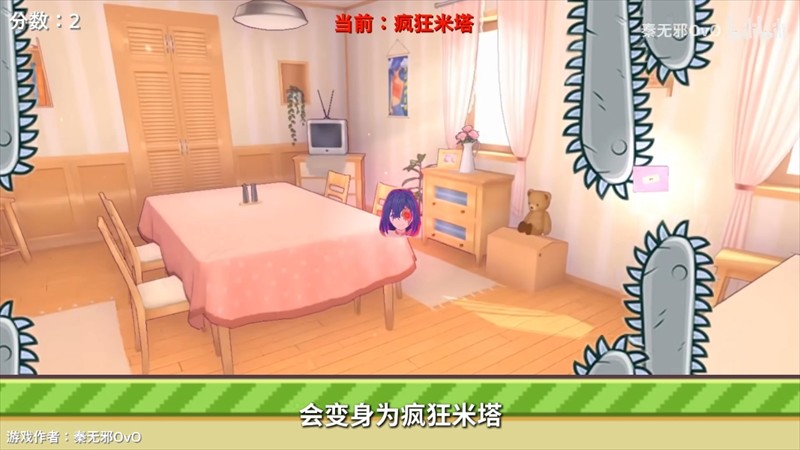 m塔跳跳跳