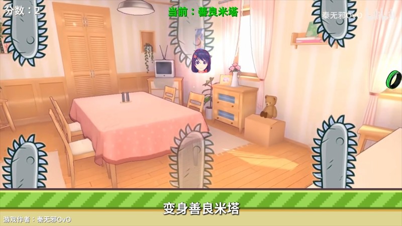 m塔跳跳跳