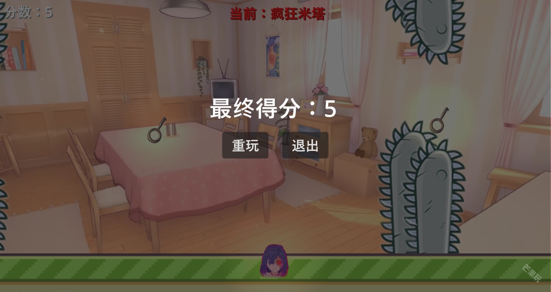 m塔跳跳跳
