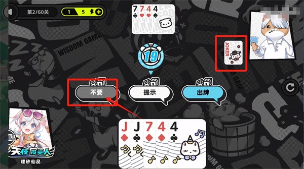 智游斗地主残局Chiến lược第二关 残局Chiến lược