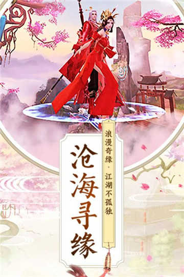 九州行可盘版